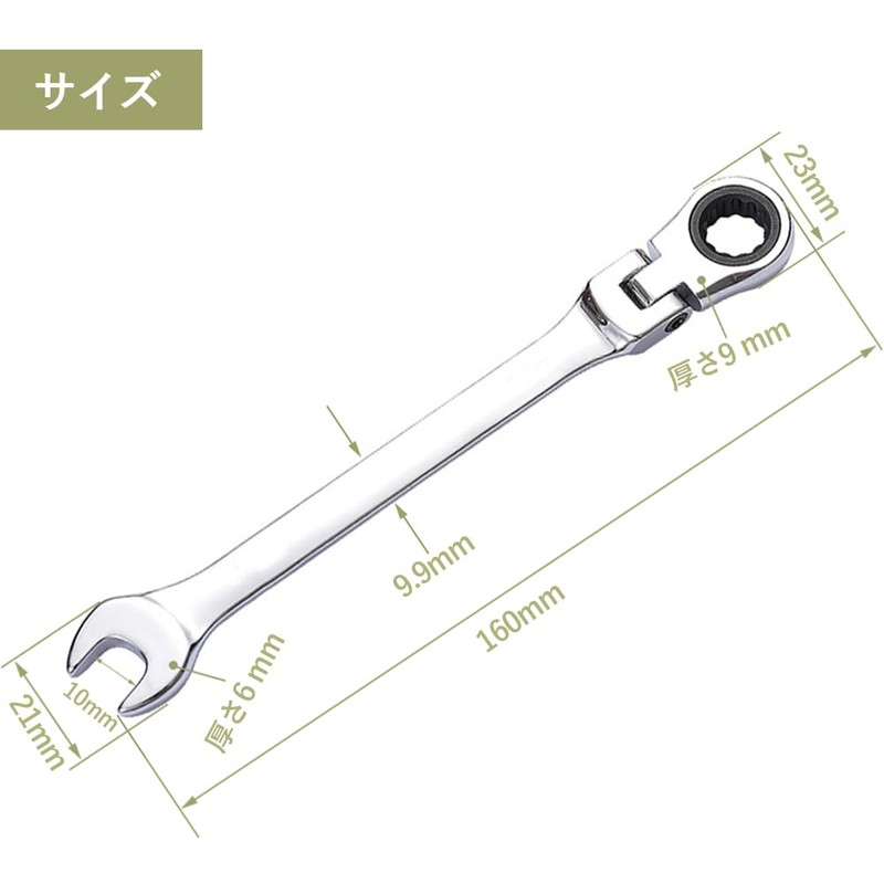 DFsucces Flex Ratchet Wrench, 0.4 inch (10 mm), Single End