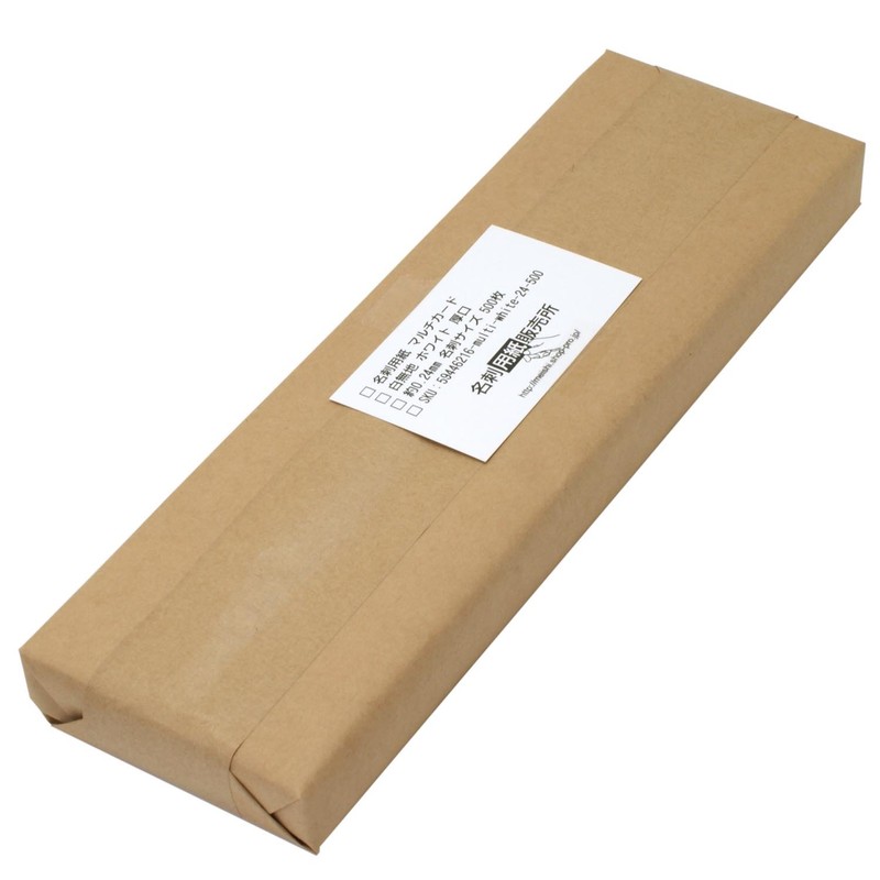 名刺用紙 マルチカード 約0.24mm/枚 209.4kg(坪量) 180kg(四六判) 白無地 ホワイト 名刺サイズ 500枚 100枚×5箱