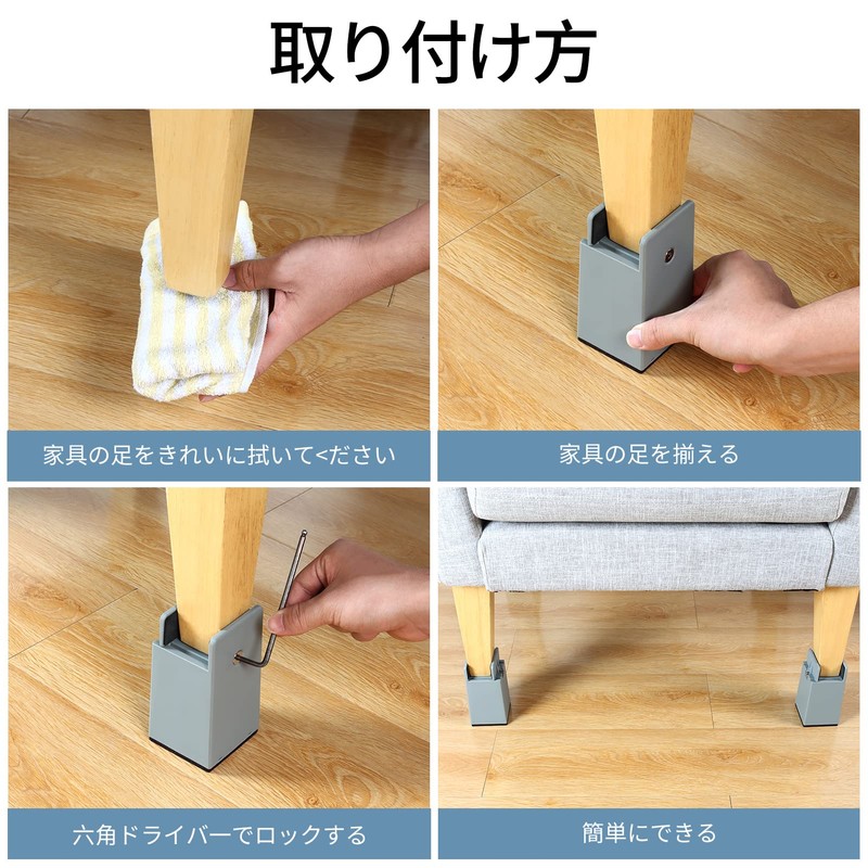 BOIVSHI Table Legs Height Adjustment Height 100mm Set of 4