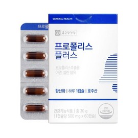 Jongkundang Health 종근당 프로폴리스 플러스 60캡슐 2개월분 면역 항산화 Jongkundang Propolis Plus 60 Capsules 2-Month Supply Immune Antioxidant