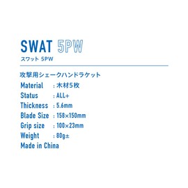 VICTAS SWAT 5PW SWAT 5PW SWAT 5PW Attack Shake Hand Flare 310044 Table Tennis Racket