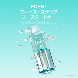 ANUA PDRN100 Hyaluronic Acid Booster Toner 250ml, a toner that provides collagen, moisture, and radiance to improve skin texture and radiance. Hydrating and hydrating for dry, inner-dry, and combination skin. PDRN Hyaluronic Acid Booster Toner