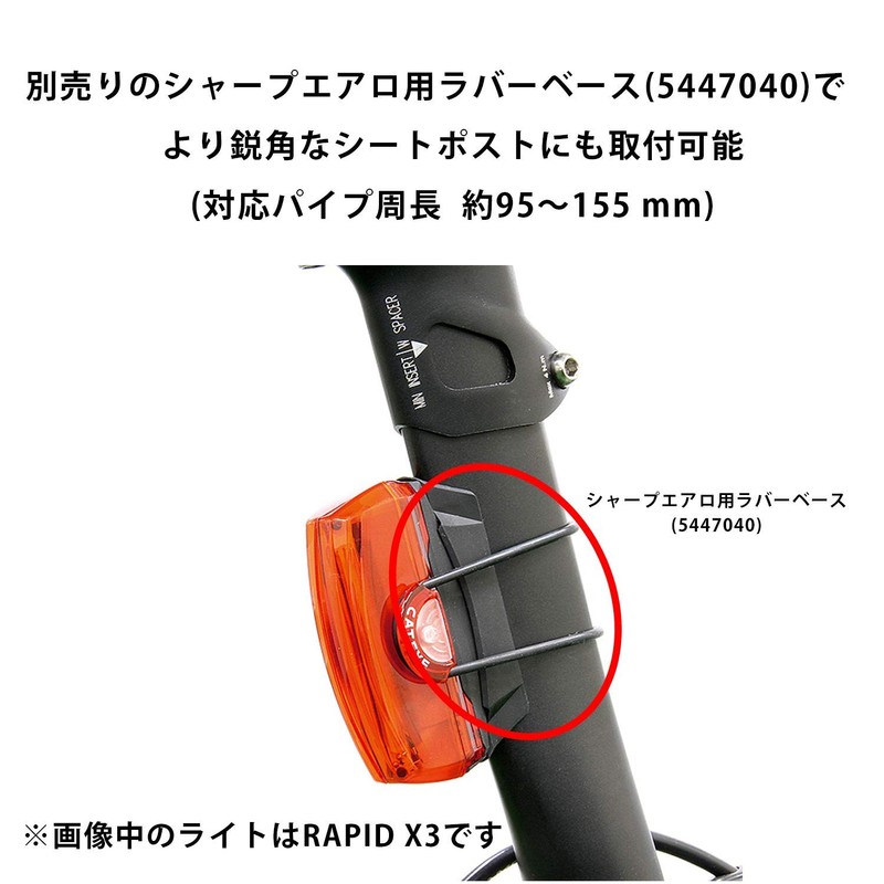 CATEYE TL-LD700-R Safety Light RAPID X Rear USB Charging Light