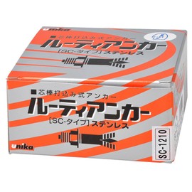 ユニカ ルーティアンカーSC-1210 SC1210