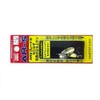 SMITH LTD TSYY #01 AR Spinner Trout Model Trick Color