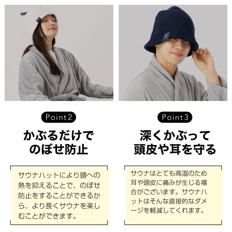 Home COCCI Sauna Hat, Men's Double Layered Terry Fabric, Gentle