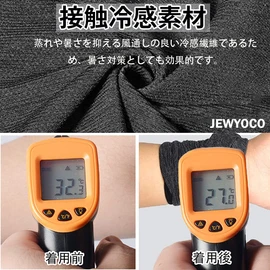 Ryoi Sangyo Neck Guard, Pack of 3, Unisex, Running, Fishing, Sun Shade, Face Cover, 98% UV Protection, Windproof, Neck Cover, Ear Hooks, Sun Protection, Sweat Absorbent, Quick Drying, Stretchy, Breathable, Easy to Breathe