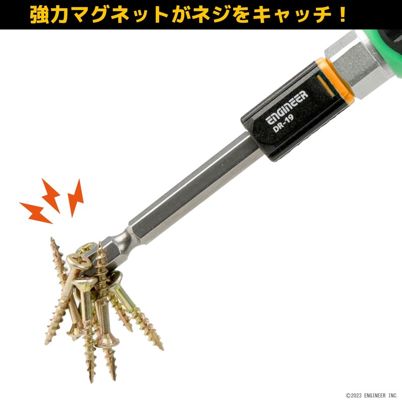 Engineer ENGINEER Screw Catcher Marigold 2-Piece Set DR-19Y