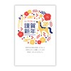 New Year's Cards 2026 Postcards 20 sheets Private postcards [Select