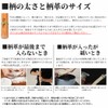 SHINBU Kendo Ginfu Bed Pattern Leather 【Using Harima Leather for