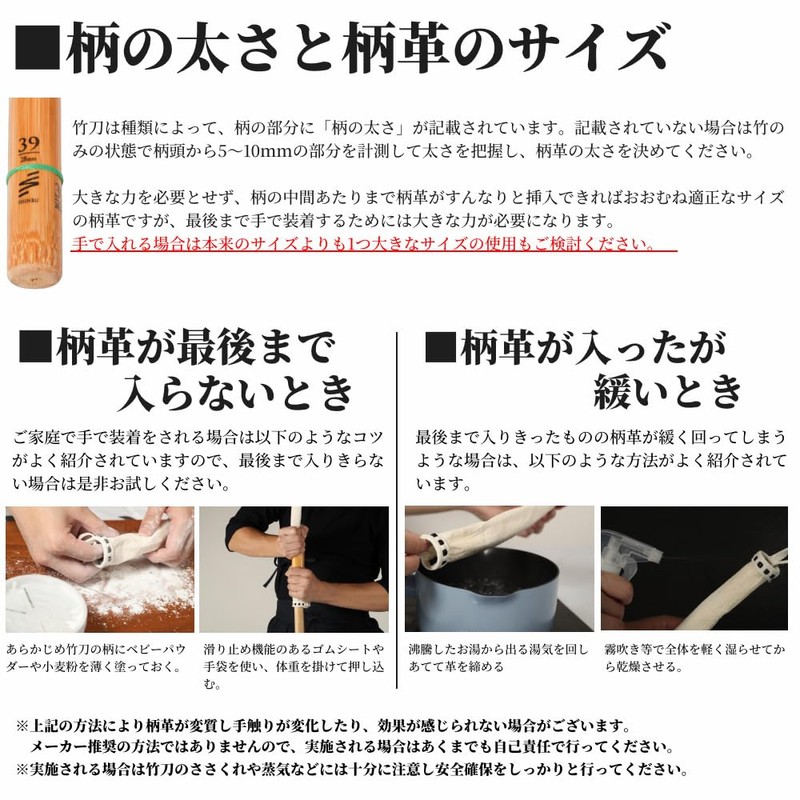 SHINBU Kendo Ginfu Bed Pattern Leather 【Using Harima Leather for