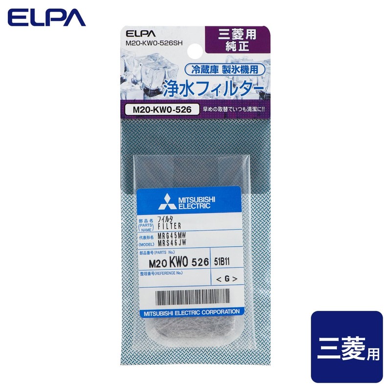 ELPA Refrigerator Filter M M20-KW0-526SH