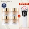 Estemiale [TV Product] Estemiale Sheep Placenta Cream Key Components /