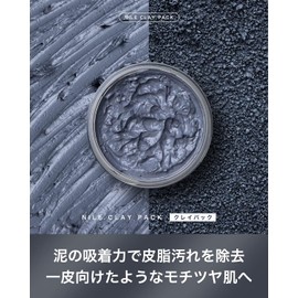 NILE Mud Pack, Pore Pack, Peeling, Blackhead, Exfoliating