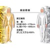 Pure Zentai Cosplay Halloween L Silver, Silver