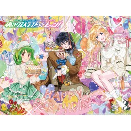 マクロスF オールタイムベストアルバム 「娘々グレイテスト☆ヒッツ！」 [限定盤] [4CD]