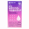 White Glutathione Low Molecular Collagen 60 tablets 1 / 화이트