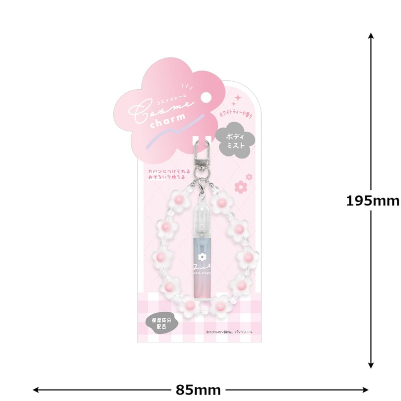 Kamio Japan Mist Cosmetics Charm Mini Mist Pink 227539