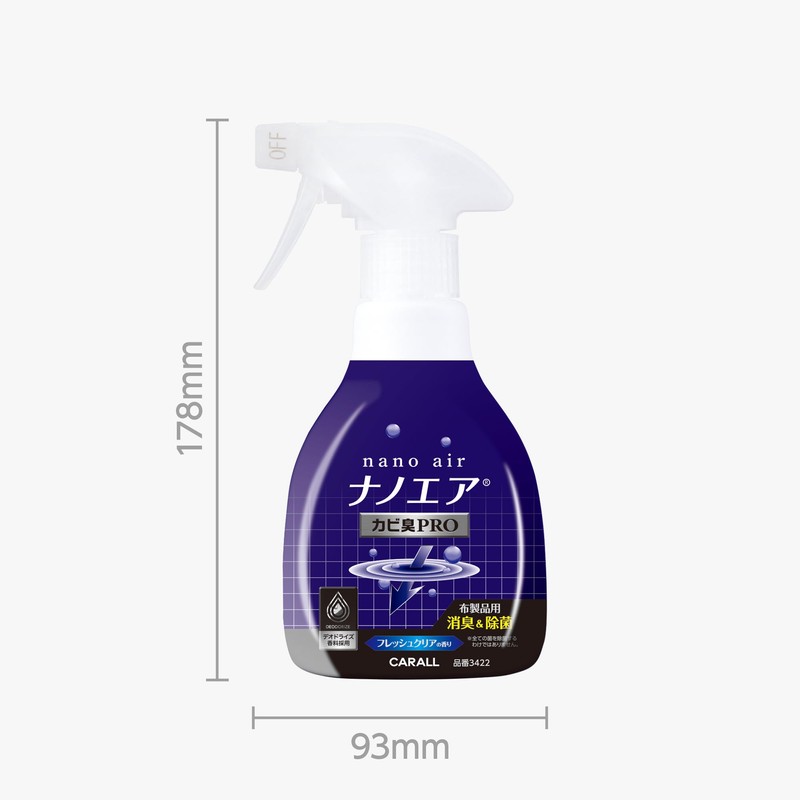 Harukado/CARALL Deodorizing Nano Air Mist Mildew Odor Pro, Fresh Clear,