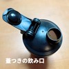 EATHACK Logo Shaker 400ml Capacity Black with Metal Ball