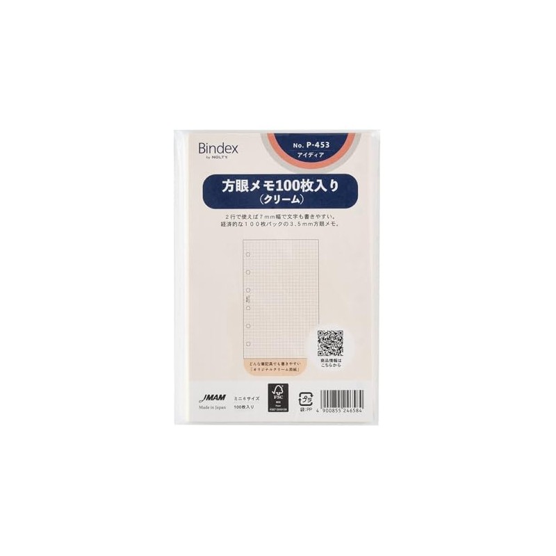 Bindex(バインデックス) System Notebook Refill Mini 6 Size 6 Holes Petit