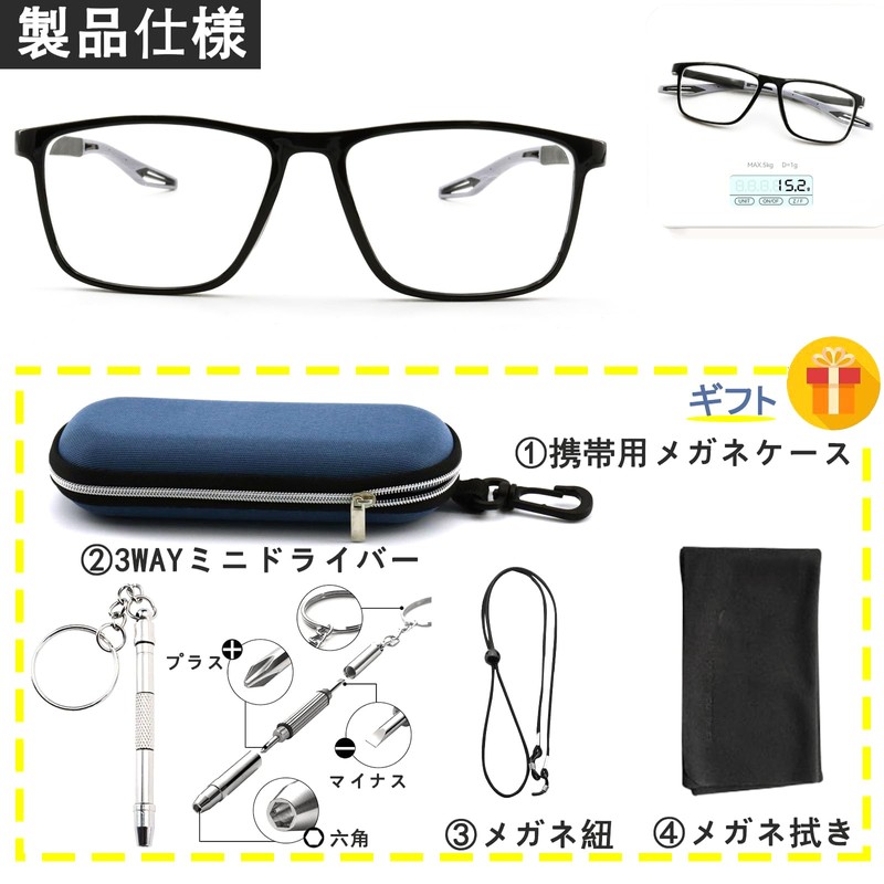 [JINSCOOP] 近視メガネ 近眼 超軽量 近視 マイナスレンズ スポーティなグレーの 眼鏡 近視 度有り