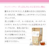 enherb Herbal Tea Bags "When You Want To Be Smooth"