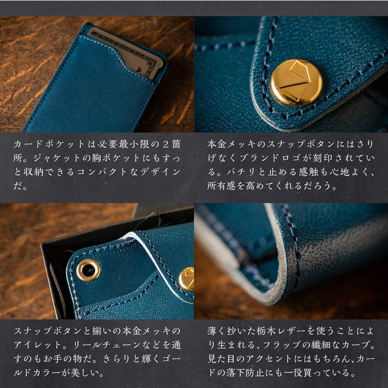 AME DE MASSE Card Case, ID Holder, Tochigi Leather, Genuine
