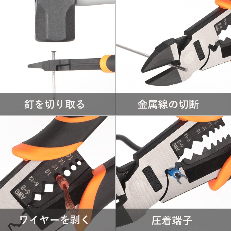 VANJOIN Strong Nipper, Multi-functional Precision Nipper, 7.7 inches (197 mm),