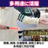 Boono LED Induction Light, Induction Rod, 3 Times, Red Light,