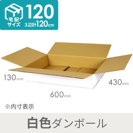 Cardboard One Cardboard (Corrugated Box), Thin (White) Delivery Size 120 Size, 23.6 x 16.9 x Depth 5.1 inches (600 x 430 x 130 mm) (30 Sheets)