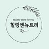 Product reference Dr.Lin Organic Curly Kale Freeze-dried Powder Glucosinolate Effectiveness