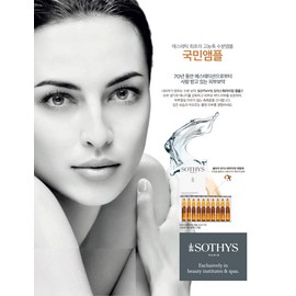 Sothis Sothys Moisture Ampoule 2mlx13 / 소티스 수분 앰플 2mlx13개