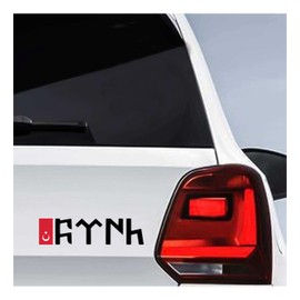 FulysArtHouse™ Turkish Flag Göktürkçe Alphabet Car Decal Sticker, Türk 8 x 2 inches (20 x 5 cm) (Black)