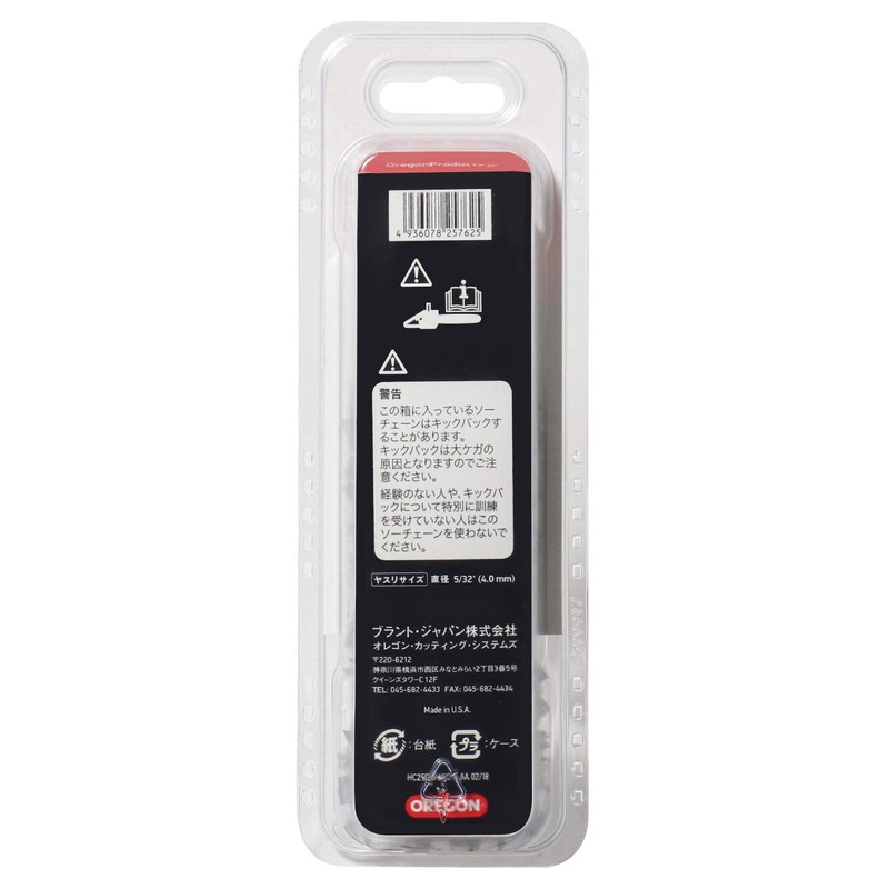 OREGON 25F076EC Bamboo Saw Chain, 14 inches (35 cm), Compatible
