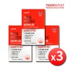 Bewell Liposomal Vitamin C Vitaboost / 비웰 리포좀 비타민C 비타부스트
