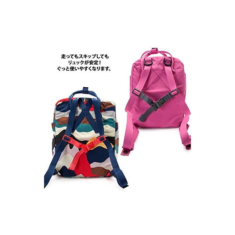 Fjällräven Unisex keyring, red