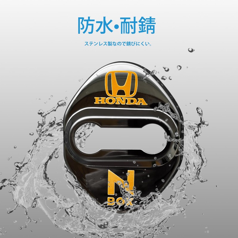 N-BOX Car Door Striker Cover, Door Lock Cover, Paste Type,