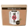 LOHAStyle Sugar Reduced Tea Burdock Tea Powder, 5.3 oz (150