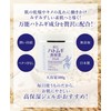 Reihaku Hatomugi High Moisturizing Gel 10.6 oz (300 g)