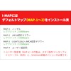 Kitaco 763-1155000 I-MAP (Injection Controller) Zoomer X (JF52 All Models)