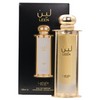 Pride Leen by Lattafa perfume for unisex EDP 3.3 /