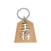 [good stuff] For Shogi Lovers Osho Wooden Key Chain