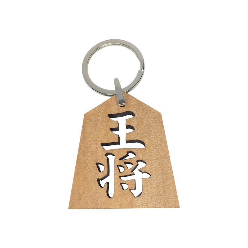 [good stuff] For Shogi Lovers Osho Wooden Key Chain