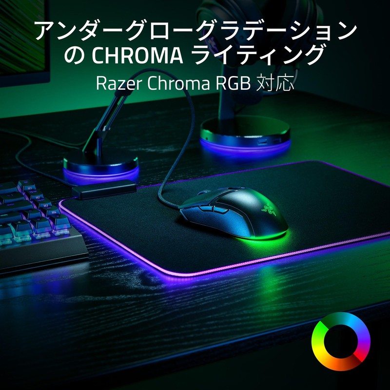 Razer Razer Cobra Gaming Mouse 2.03 oz Lightweight Compact Fits
