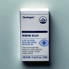 Therapugen Luteatin Booster 250mg 30 tablets Therapugen Luteatin Booster 250mg