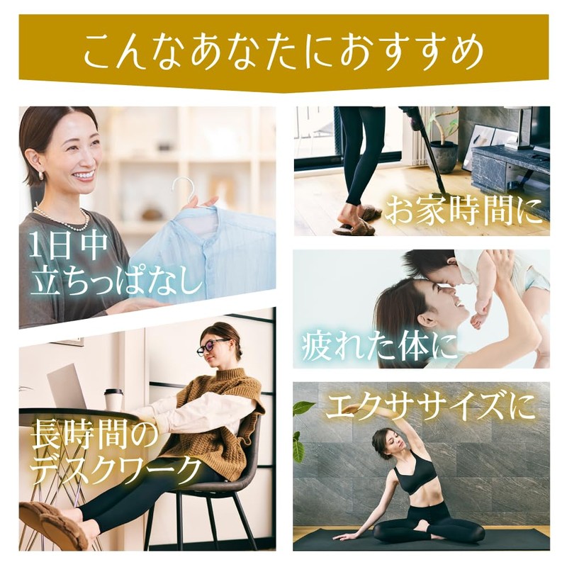 [SHAPEDAYS] シェイプデイズ 着圧レギンス Mサイズ 着圧スリムレギンス4.0 一般医療機器 ブラック 80デニール