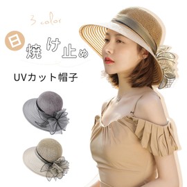 Guooryvner Women's UV Protection Cap, Outdoor Hat, Sun Protection, Sun Protection Hat, Sunburn Protection, Fashion, Spring, Summer, Lightweight, Face Cover, Breathable, Small Face Effect, Convenient