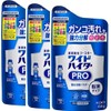 Wide Haiter PRO Strong Disassembly Powder, Formerly CLEARHERO Cleansing Powder, Powder Type, Refill, 15.7 oz (450 g) x 3 Packs