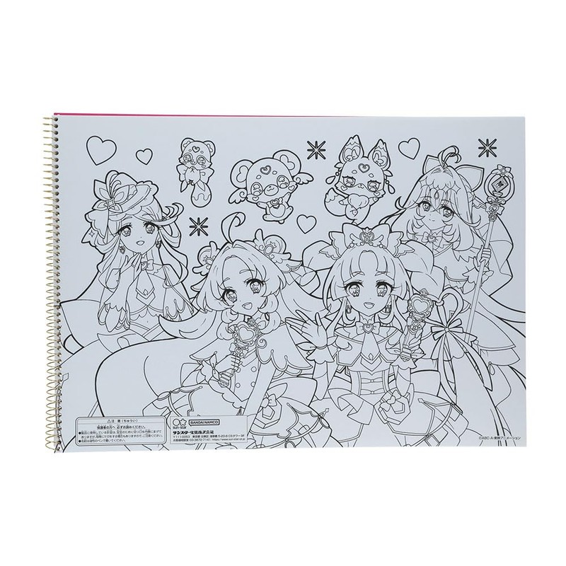 Sunstar Stationery B4 Sketchbook Detective Pretty Cure! 2954370A